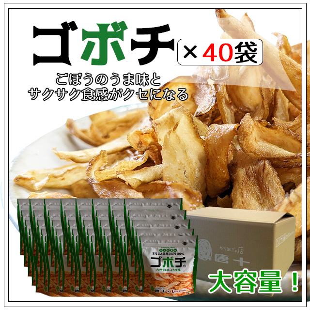 常温商品｜唐十オンラインショップ