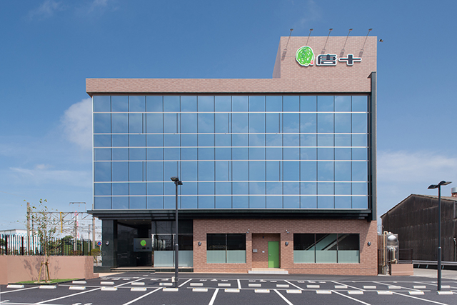 本社