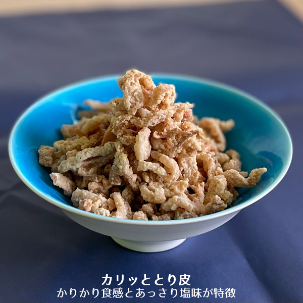 常温】カリッととりかわ 4袋セット ※送料地域別