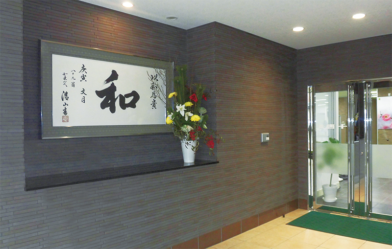 唐十 採用情報