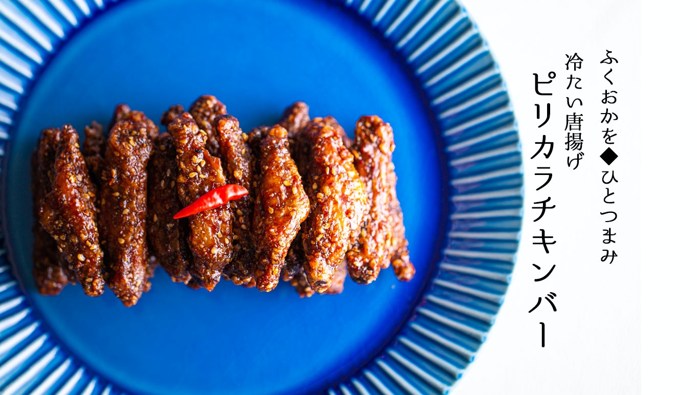 からあげの店 唐十 オンラインショップ 北九州発の唐揚げ 惣菜を中心とした通販サイト