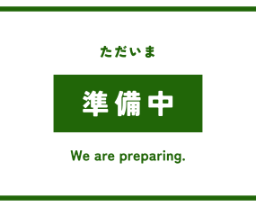 中津店（準備中）